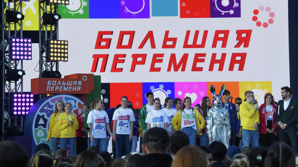 В "Артеке" Чернышенко пообщался с финалистами конкурса "Большая перемена"