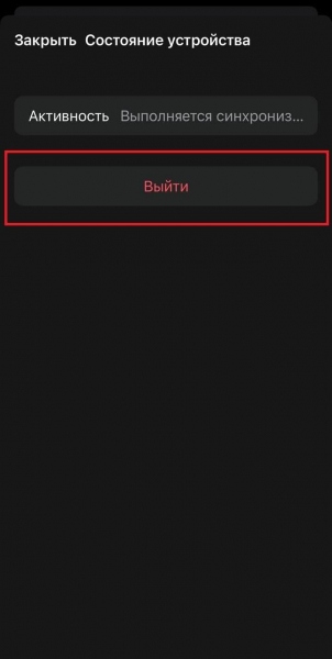 Как подключиться к WhatsApp Web: онлайн вход через браузер или приложение