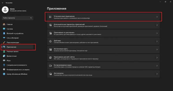 Как подключиться к WhatsApp Web: онлайн вход через браузер или приложение
