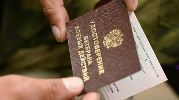 Праздник мужества: когда в России отмечают День ветеранов боевых действий