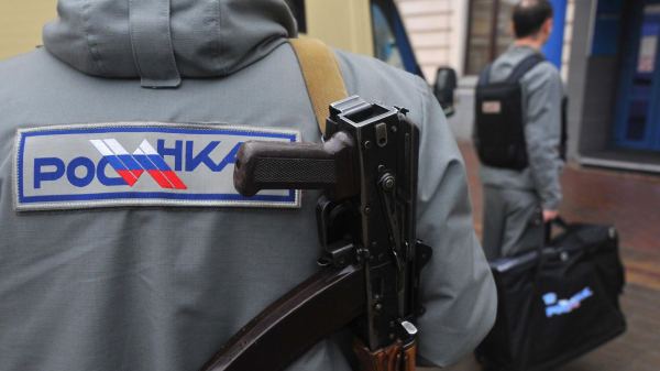 В Госдуму внесли проект о праве работников ЦБ и Росинкас пресекать атаки дронов