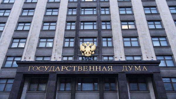 "Новые люди" предложили ввести уведомления при переводе денег экстремистам