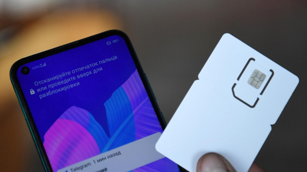 Минцифры предложило продавать родителям безопасные сим-карты для детей до 14 лет