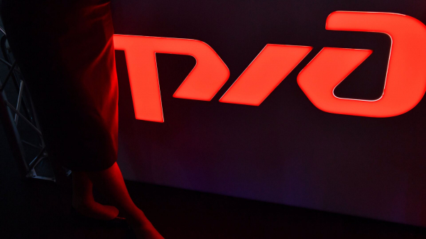 РЖД сделают в приложении опцию просмотра вида животного и его маршрута