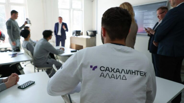 От школы до предприятия. Сахалин взял курс на привлечение талантов