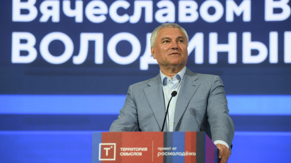 Володин: продление срока действия ЕГЭ поможет участникам СВО адаптироваться