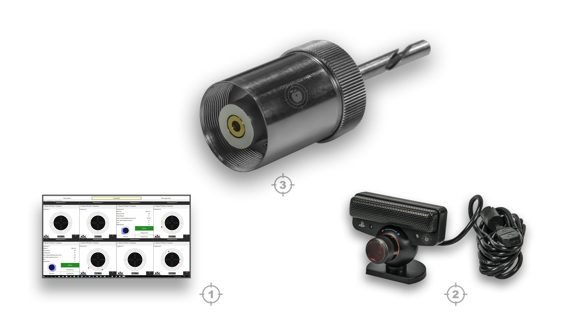 стрелковый тренажер